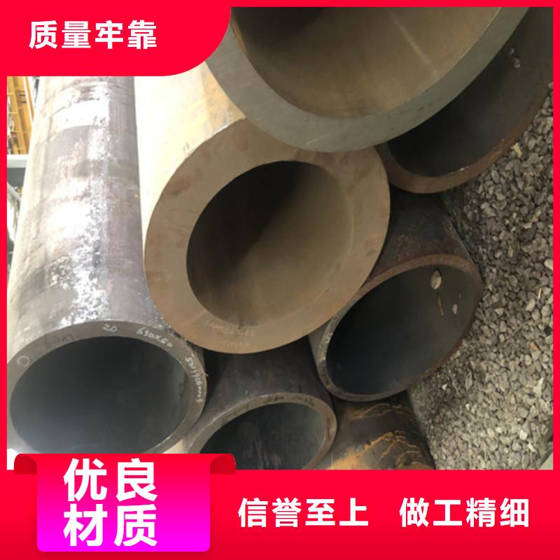 无缝钢管-大口径精拔厚壁无缝钢管专注生产N年