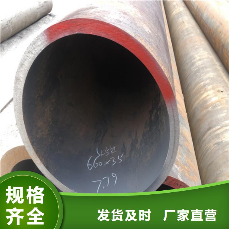 无缝钢管,厚壁合金管打造好品质