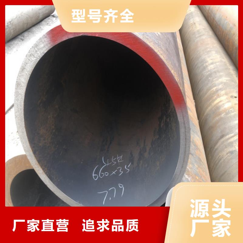 无缝钢管 大口径精拔无缝钢管本地厂家值得信赖