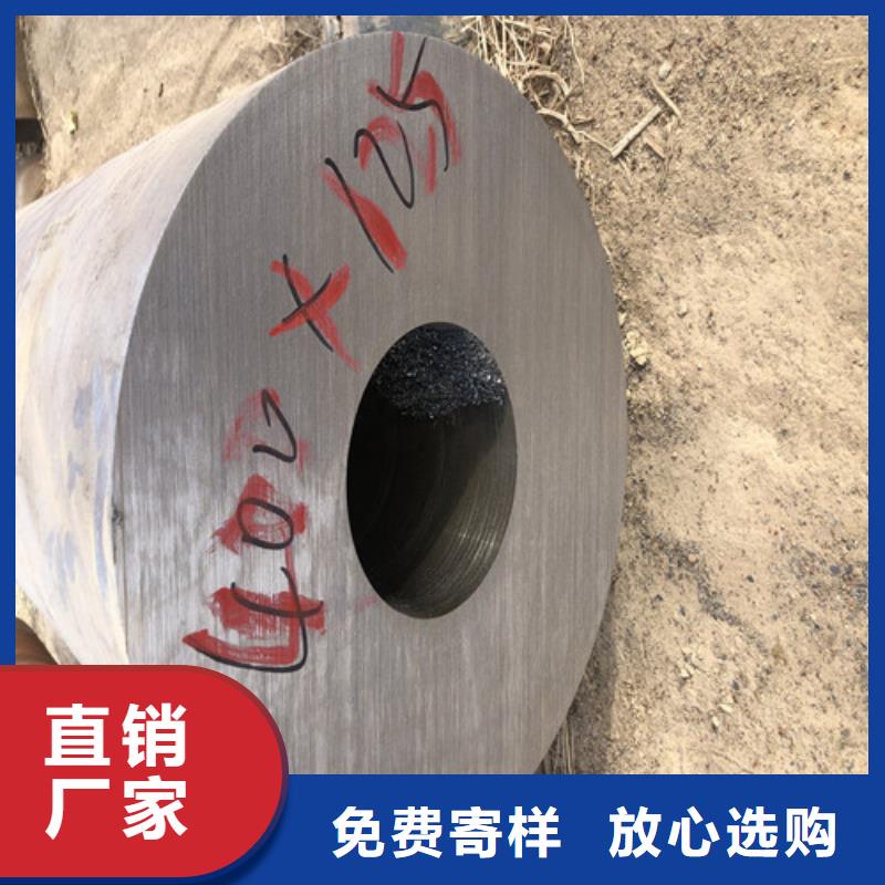 大口径精拔厚壁无缝钢管视频-四川省南充市东环大口径精拔厚壁无缝钢管可服务区域仪陇|蓬安|自贡|德阳|资阳|乐山|绵阳等