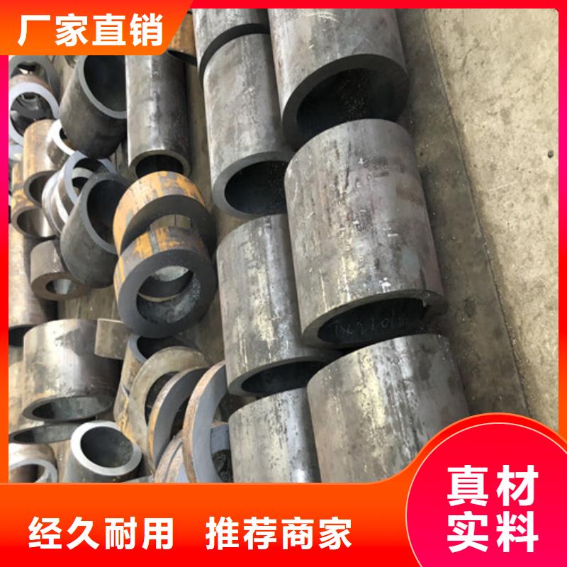 无缝钢管大口径精拔厚壁无缝钢管供货及时