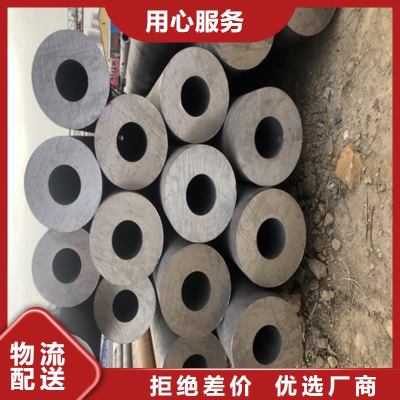 无缝钢管精拉无缝钢管专业生产制造厂