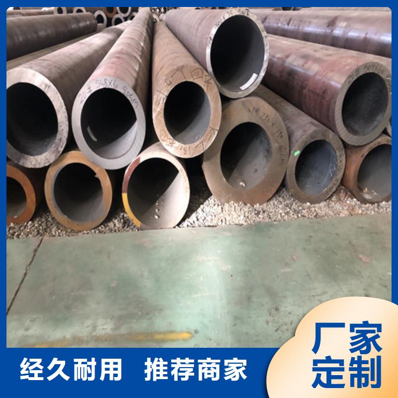【无缝钢管_大口径精拔厚壁无缝钢管一站式厂家】