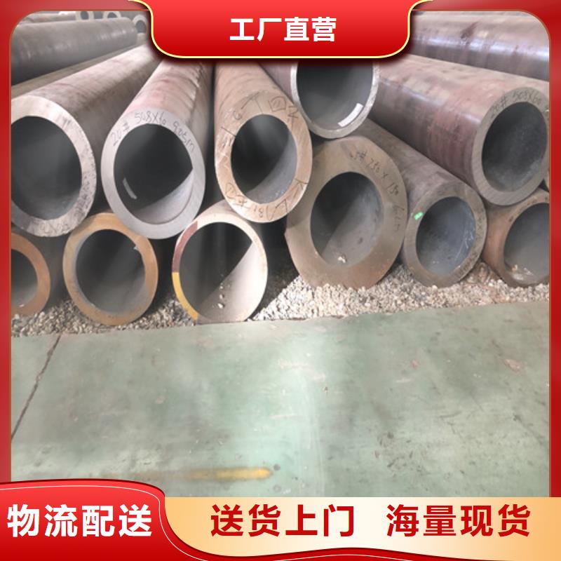 大口径精拔厚壁无缝钢管视频-大口径精拔厚壁无缝钢管-云南省德宏市盈江|瑞丽|保山|昆明|西双版纳|红河|大理|楚雄【该地】服务商