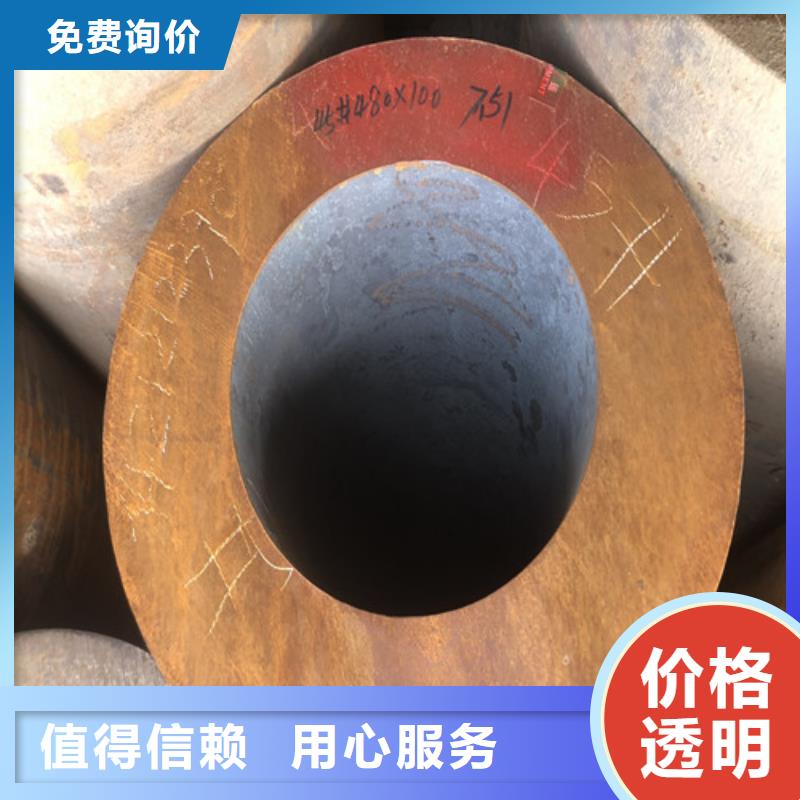 无缝钢管厚壁无缝钢管多种款式可随心选择