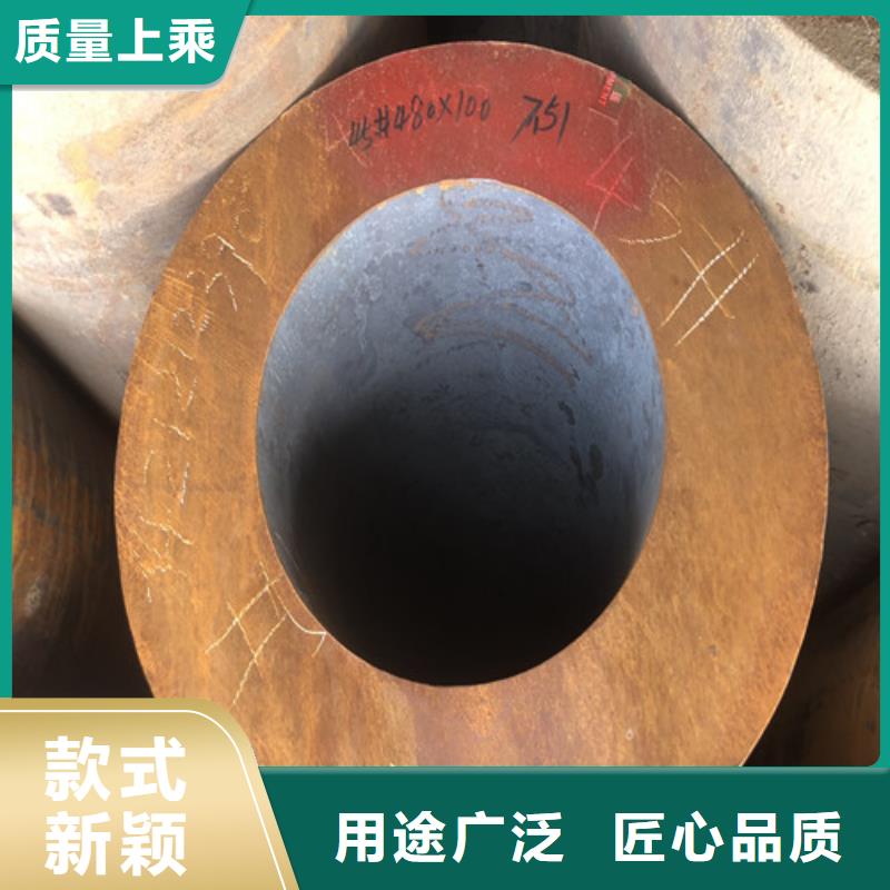 【无缝钢管】大口径精拔无缝钢管源头厂家