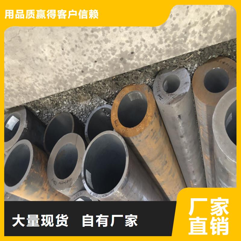 无缝钢管 精拉无缝钢管现货充裕