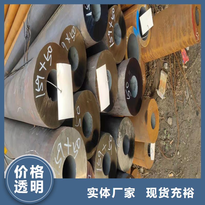 无缝钢管精拔厚壁无缝钢管品质保证