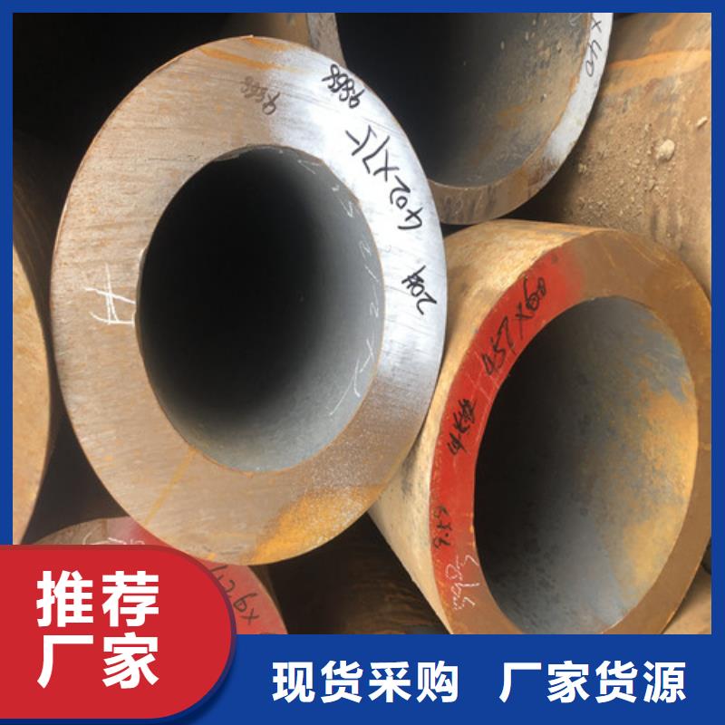 【无缝钢管】厚壁无缝钢管厂超产品在细节