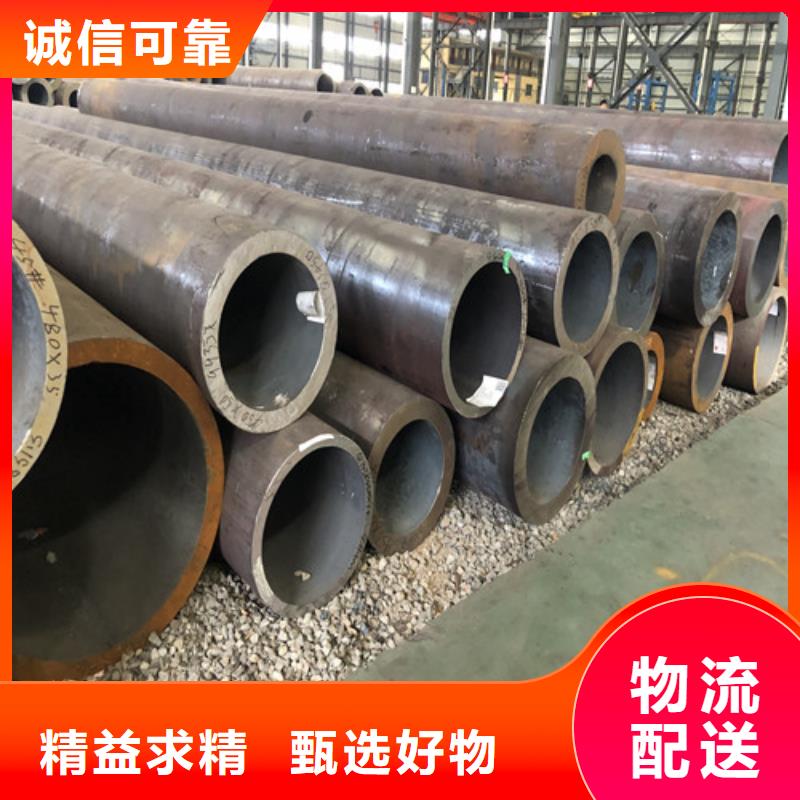 无缝钢管_精拔无缝钢管随心所欲定制