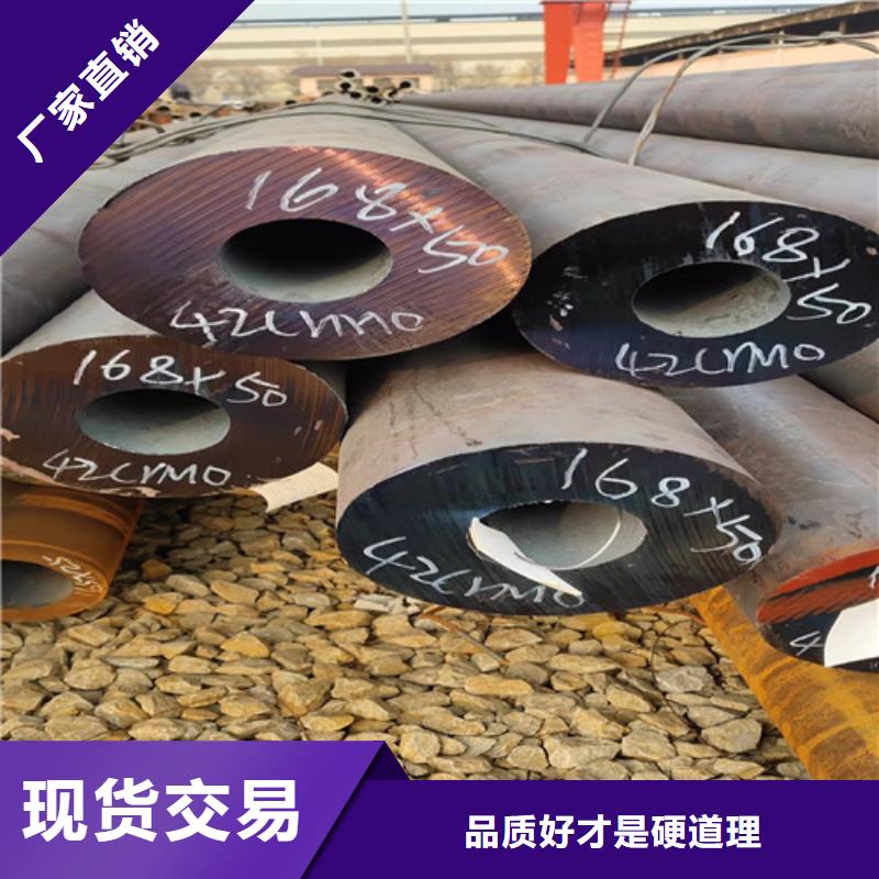 无缝钢管,厚壁合金管打造好品质