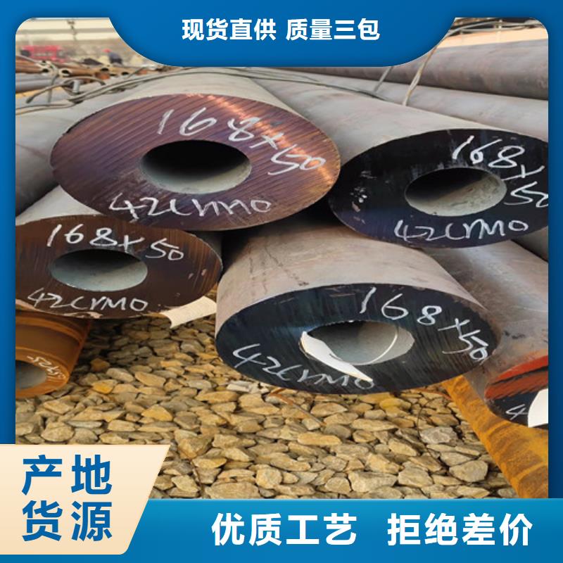 无缝钢管 大口径精拔厚壁无缝钢管好产品有口碑