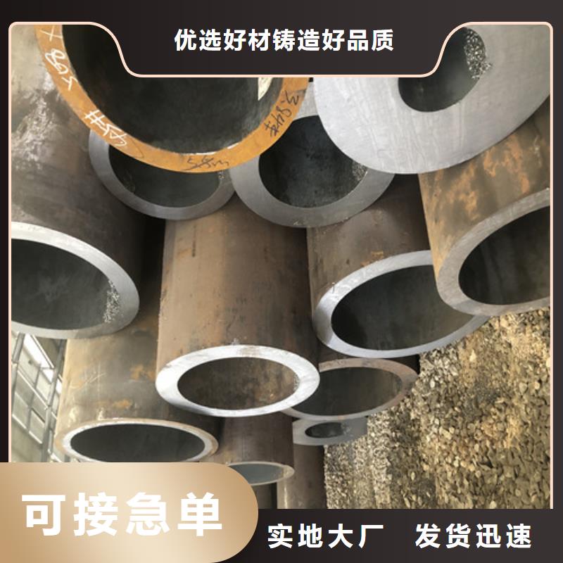 无缝钢管精拉无缝钢管好品质选我们