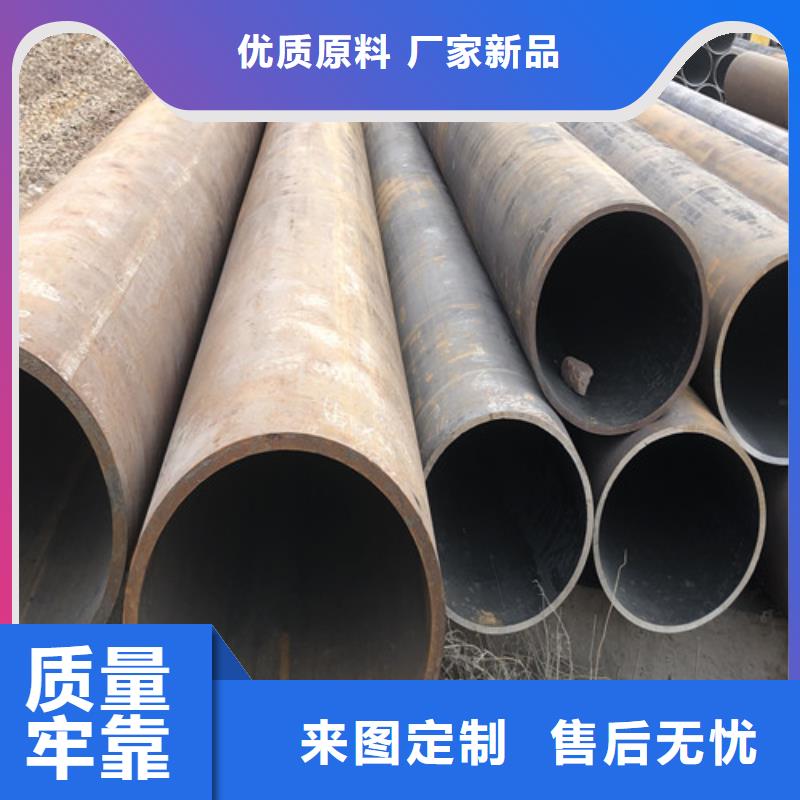 无缝钢管【精拉无缝钢管】用品质说话