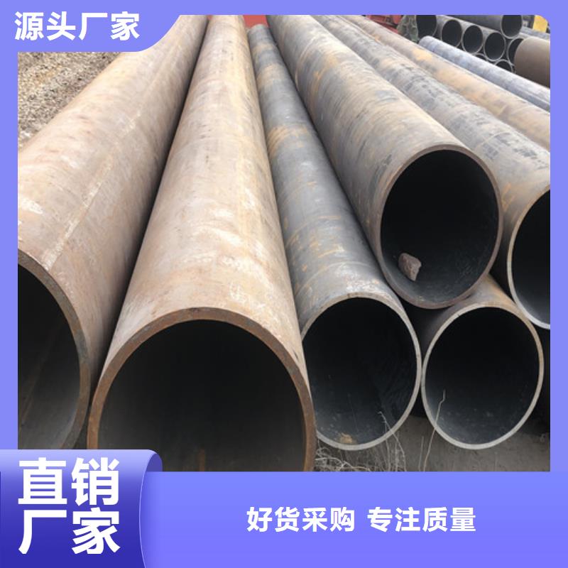 无缝钢管厚壁无缝钢管厂质量为本