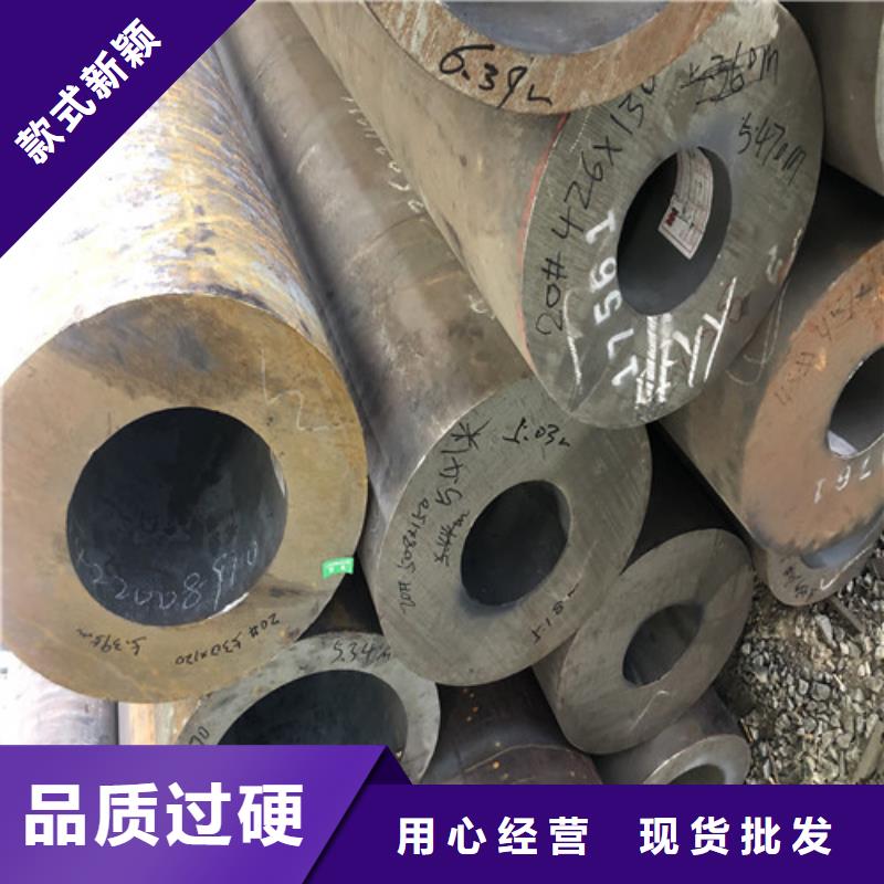 无缝钢管精拉无缝钢管满足您多种采购需求