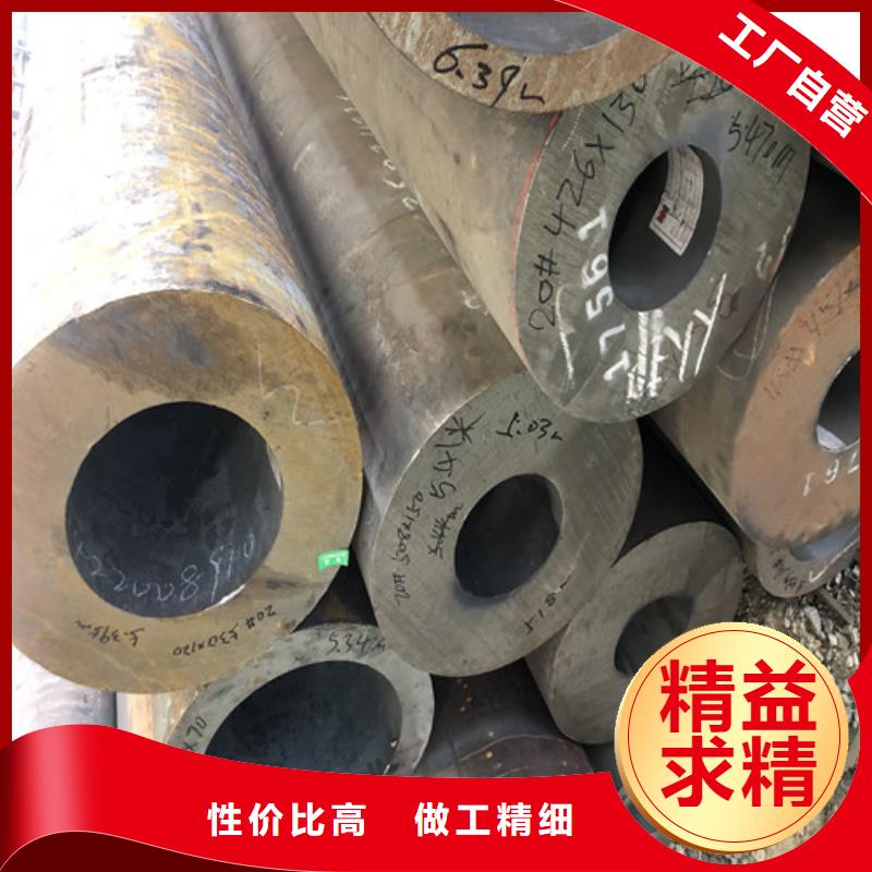 无缝钢管厚壁无缝钢管厂高性价比