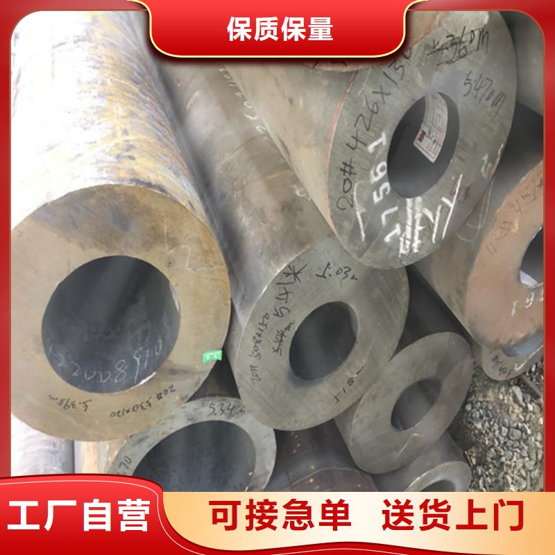 大口径精拔厚壁无缝钢管视频-四川省南充市东环大口径精拔厚壁无缝钢管可服务区域仪陇|蓬安|自贡|德阳|资阳|乐山|绵阳等