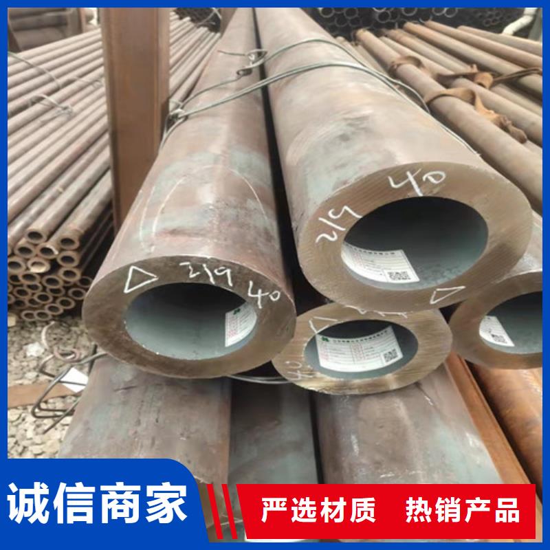 无缝钢管精拉无缝钢管好产品有口碑