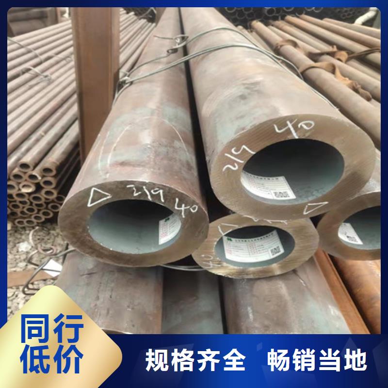 大口径精拔厚壁无缝钢管视频-四川省南充市东环大口径精拔厚壁无缝钢管可服务区域仪陇|蓬安|自贡|德阳|资阳|乐山|绵阳等