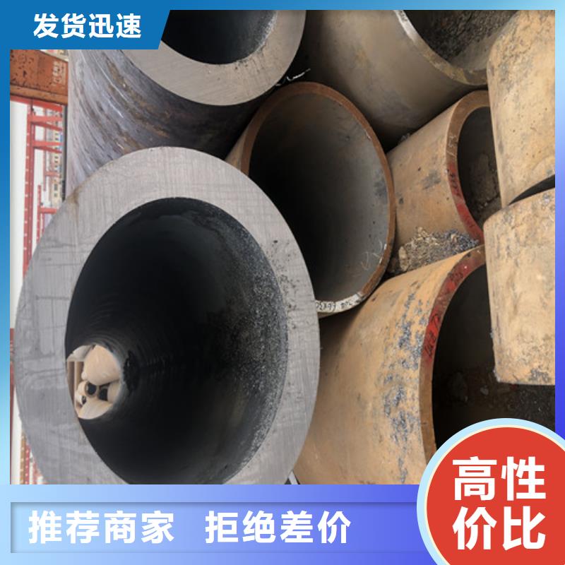 无缝钢管精拔厚壁无缝钢管品质保证