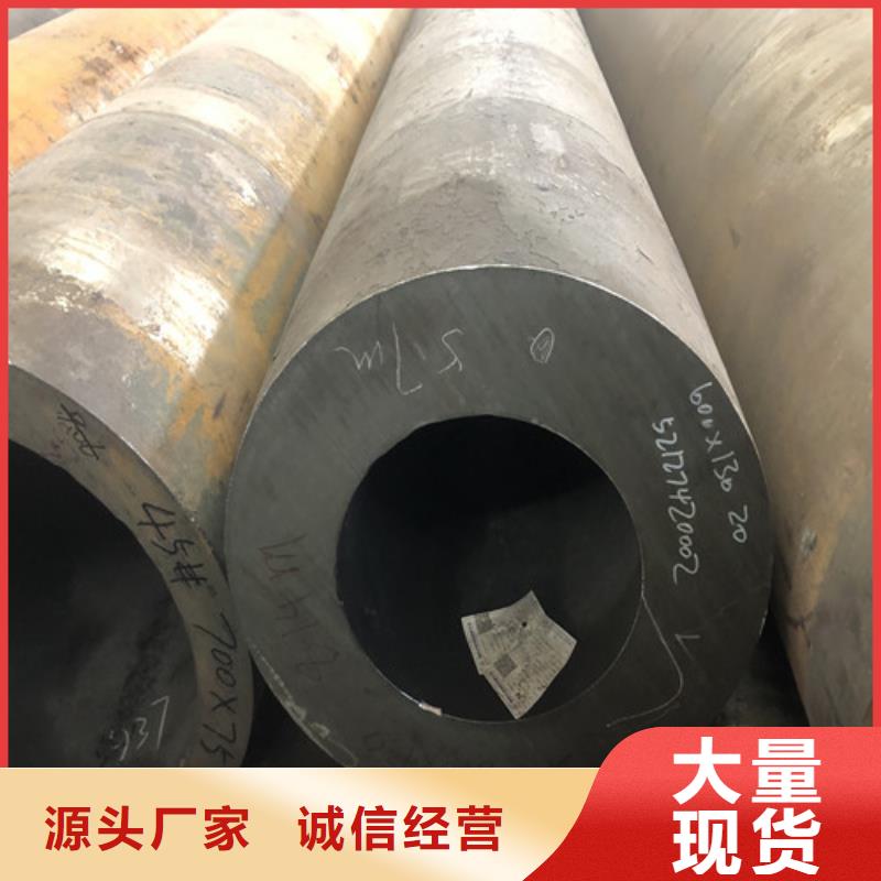 【无缝钢管 厚壁钢管厂家定制】