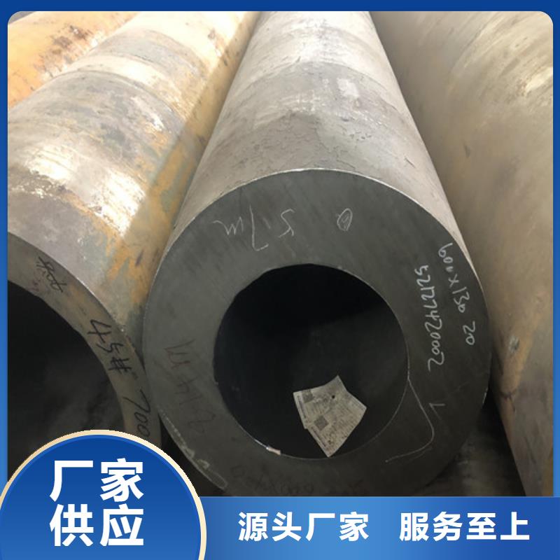 无缝钢管精拉无缝钢管满足您多种采购需求