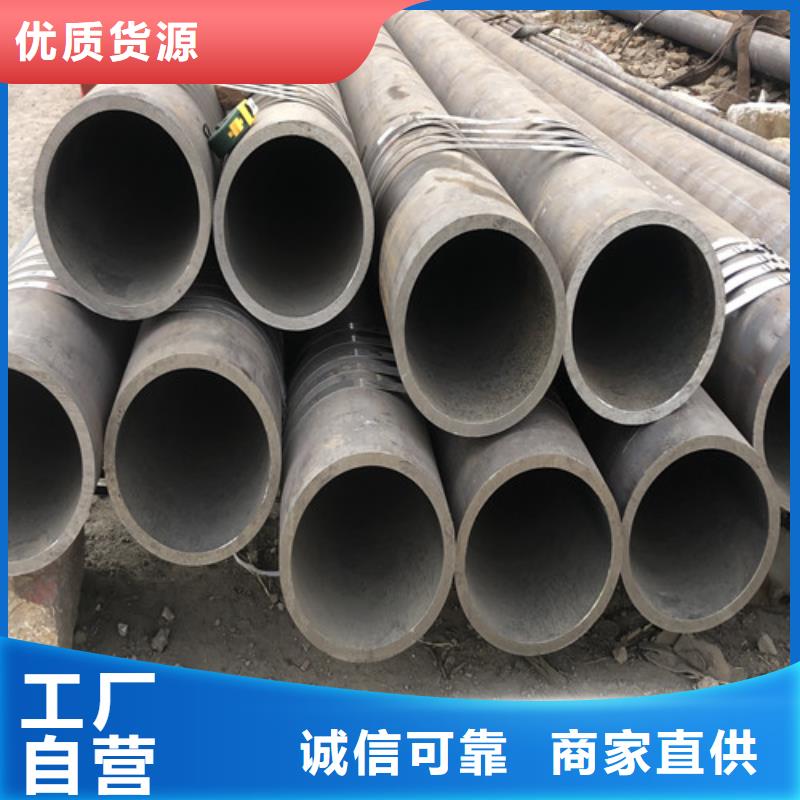 无缝钢管大口径精拔厚壁无缝钢管适用范围广