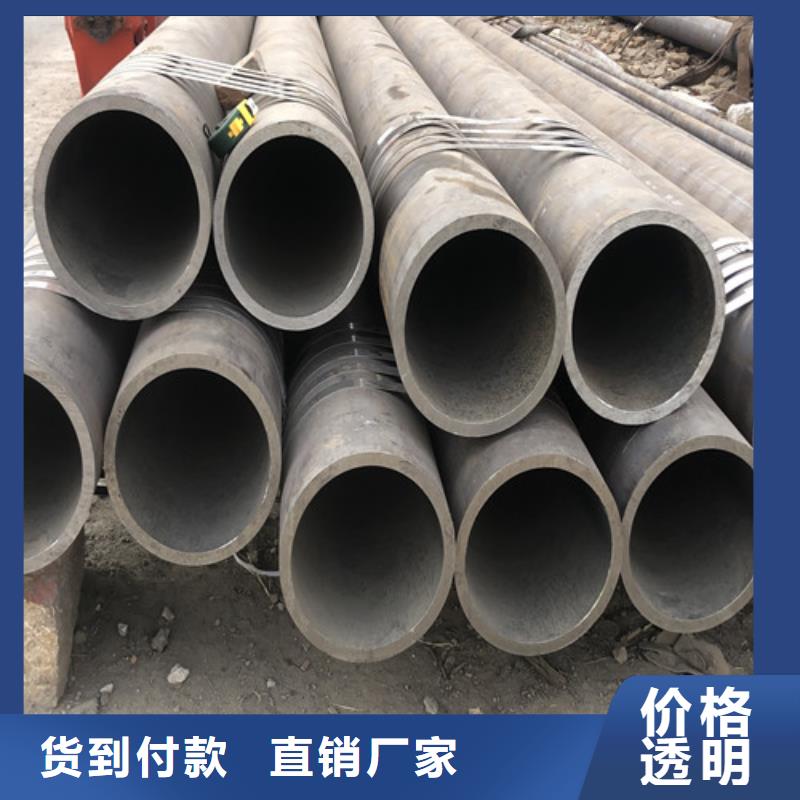 大口径精拔厚壁无缝钢管视频-四川省南充市东环大口径精拔厚壁无缝钢管可服务区域仪陇|蓬安|自贡|德阳|资阳|乐山|绵阳等