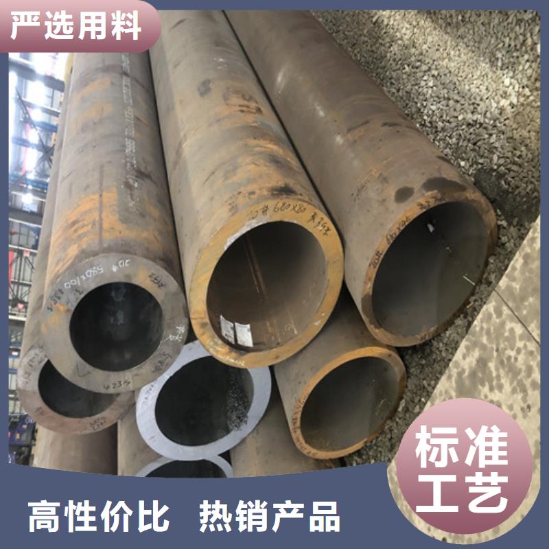 无缝钢管大口径精拔厚壁无缝钢管适用范围广