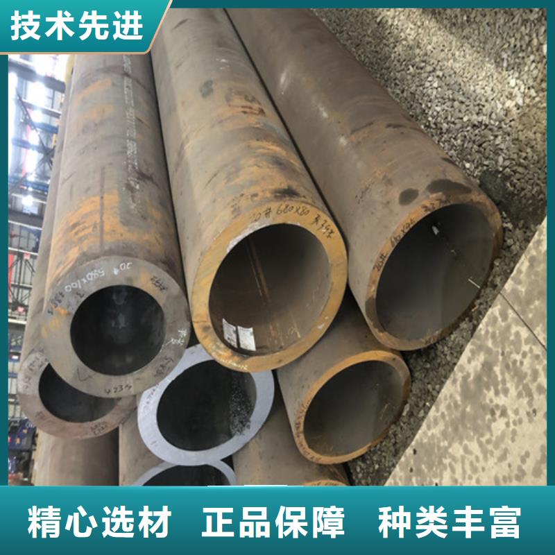 无缝钢管大口径精拔无缝钢管采购
