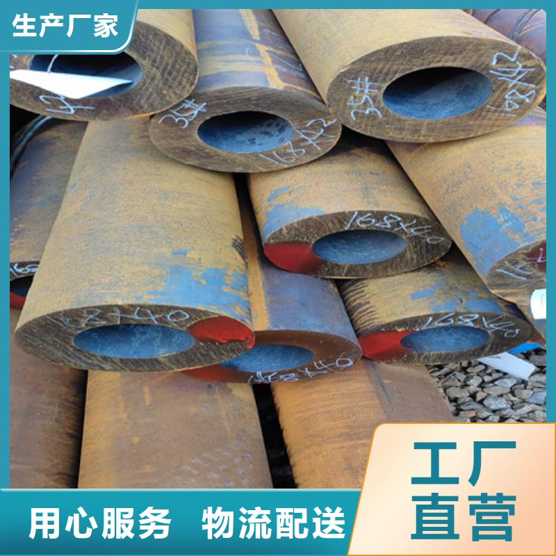 无缝钢管【大口径精拔无缝钢管】满足客户所需