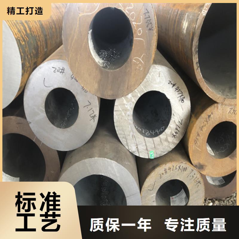 无缝钢管【厚壁钢管】按需定做