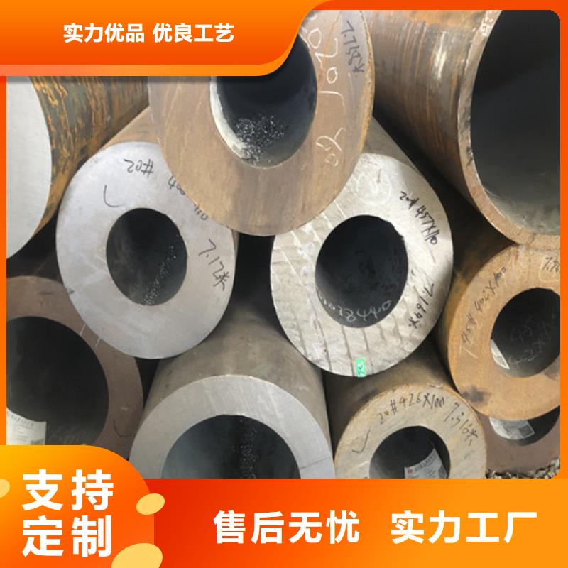 【无缝钢管】大口径精拔无缝钢管支持定制批发