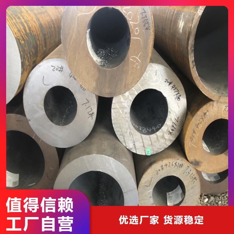 无缝钢管 大口径精拔厚壁无缝钢管客户信赖的厂家