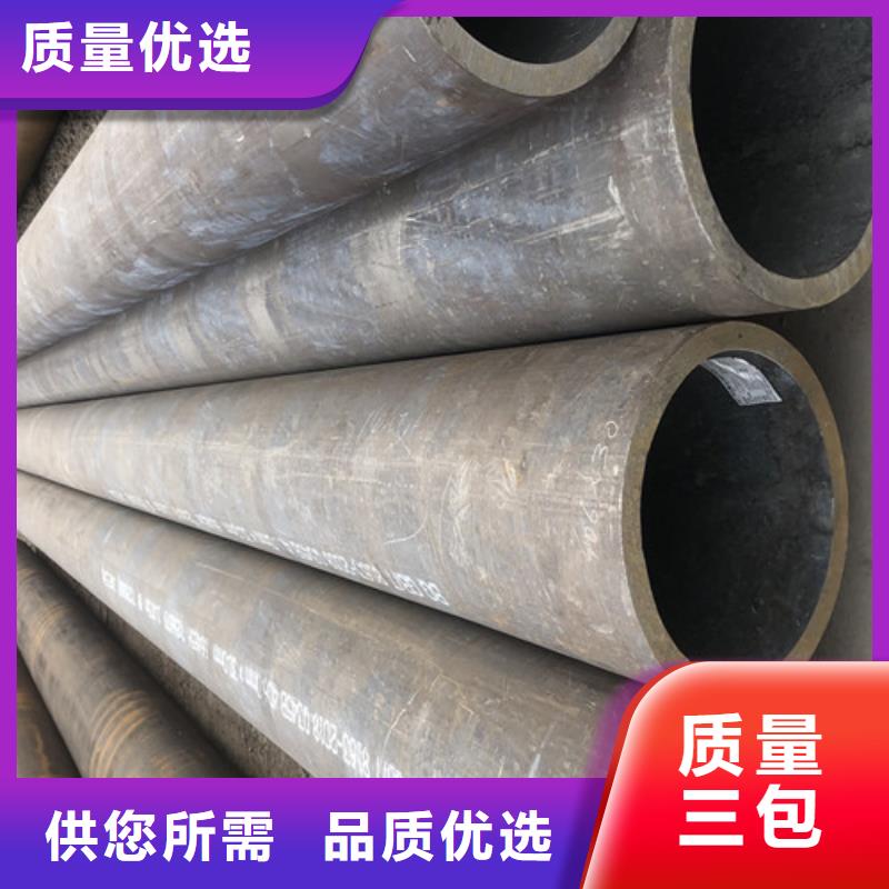 无缝钢管精拔无缝钢管助您降低采购成本