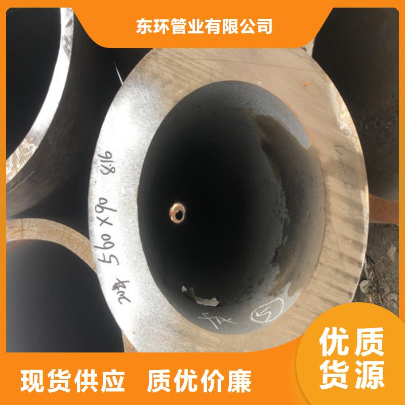 无缝钢管 厚壁无缝钢管真实拍摄品质可靠