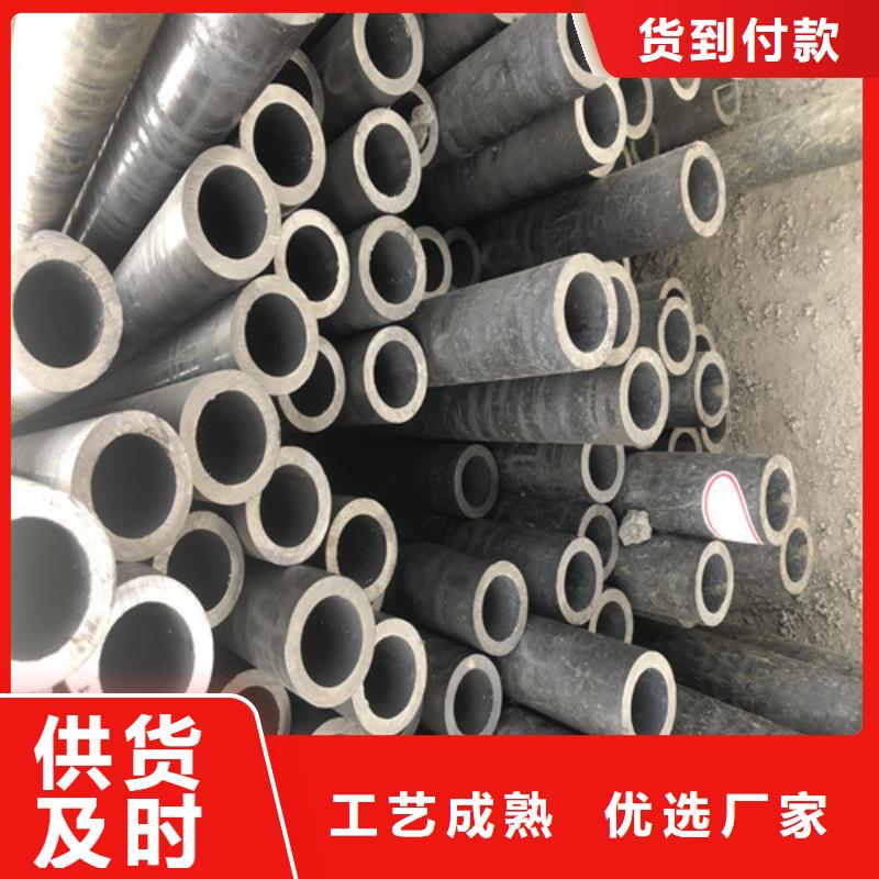 无缝钢管精拉无缝钢管工厂现货供应