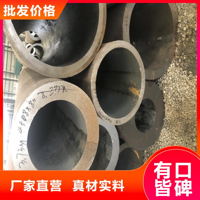 无缝钢管精拉无缝钢管现货齐全售后无忧