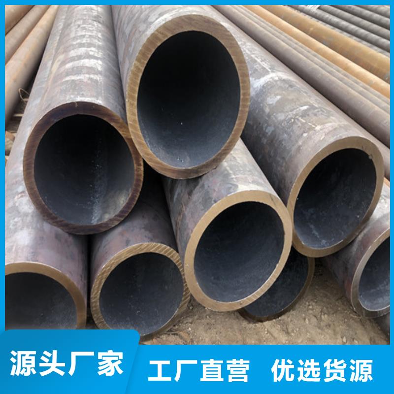 大口径精拔厚壁无缝钢管视频-四川省南充市东环大口径精拔厚壁无缝钢管可服务区域仪陇|蓬安|自贡|德阳|资阳|乐山|绵阳等
