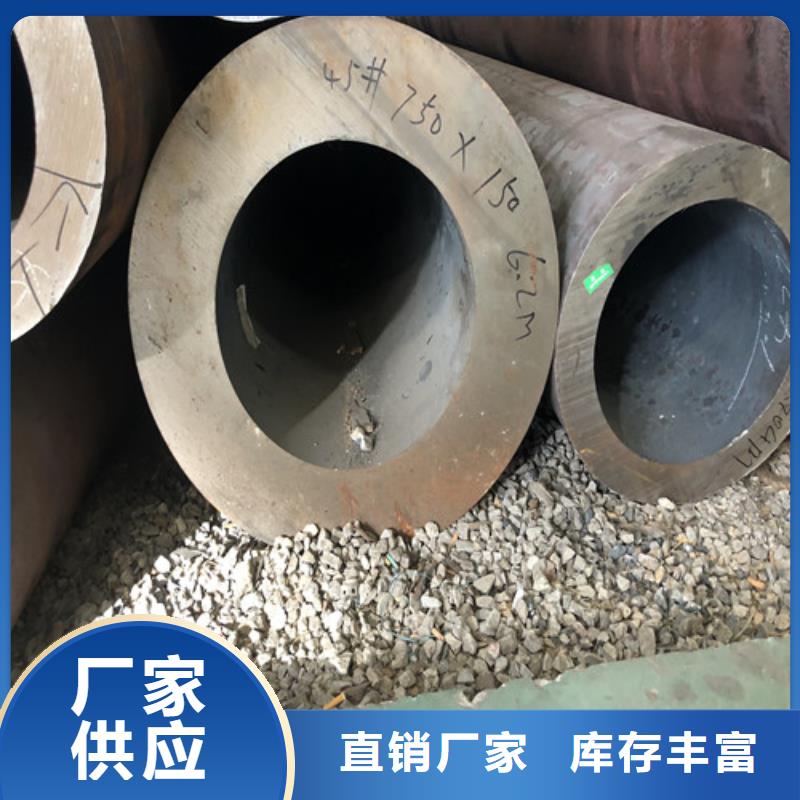 无缝钢管大口径精拔厚壁无缝钢管质量三包