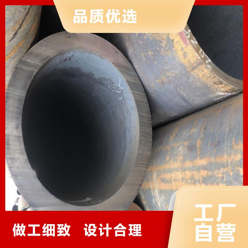 大口径精拔厚壁无缝钢管视频-大口径精拔厚壁无缝钢管-云南省德宏市盈江|瑞丽|保山|昆明|西双版纳|红河|大理|楚雄【该地】服务商