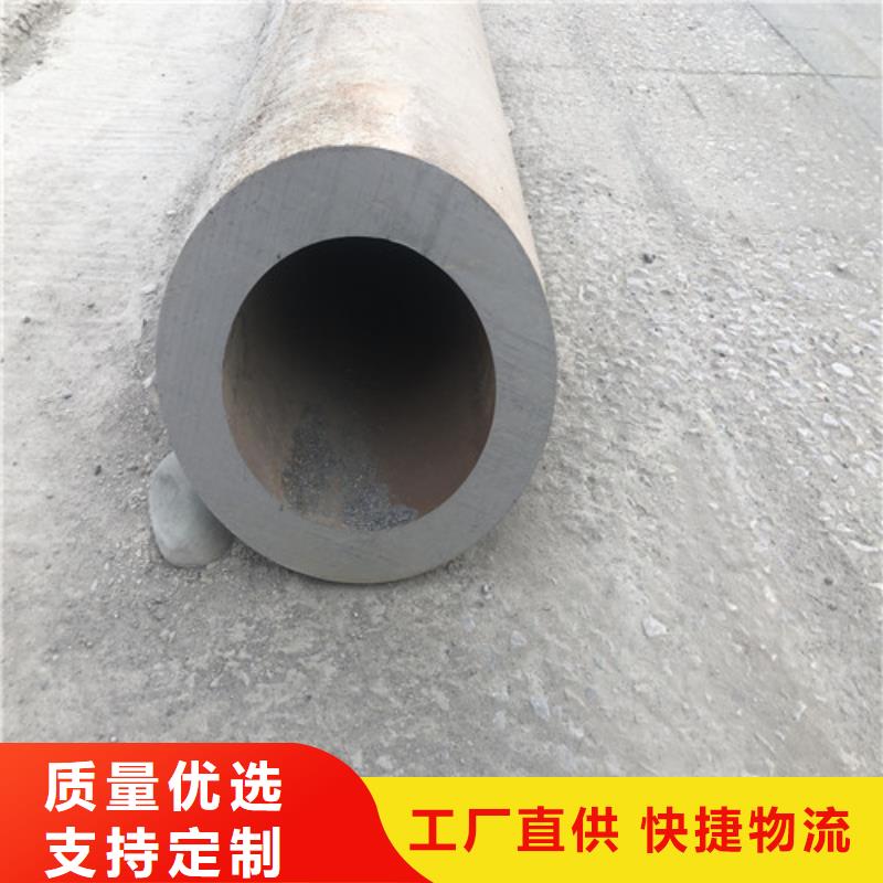 大口径精拔厚壁无缝钢管视频-四川省南充市东环大口径精拔厚壁无缝钢管可服务区域仪陇|蓬安|自贡|德阳|资阳|乐山|绵阳等