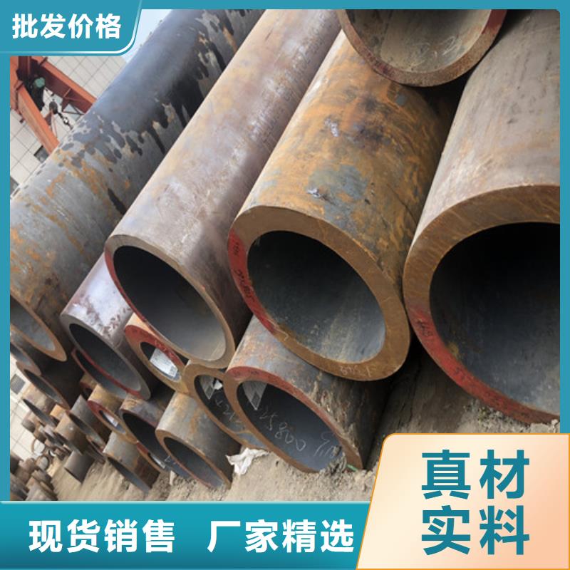大口径精拔厚壁无缝钢管视频-大口径精拔厚壁无缝钢管-云南省德宏市盈江|瑞丽|保山|昆明|西双版纳|红河|大理|楚雄【该地】服务商