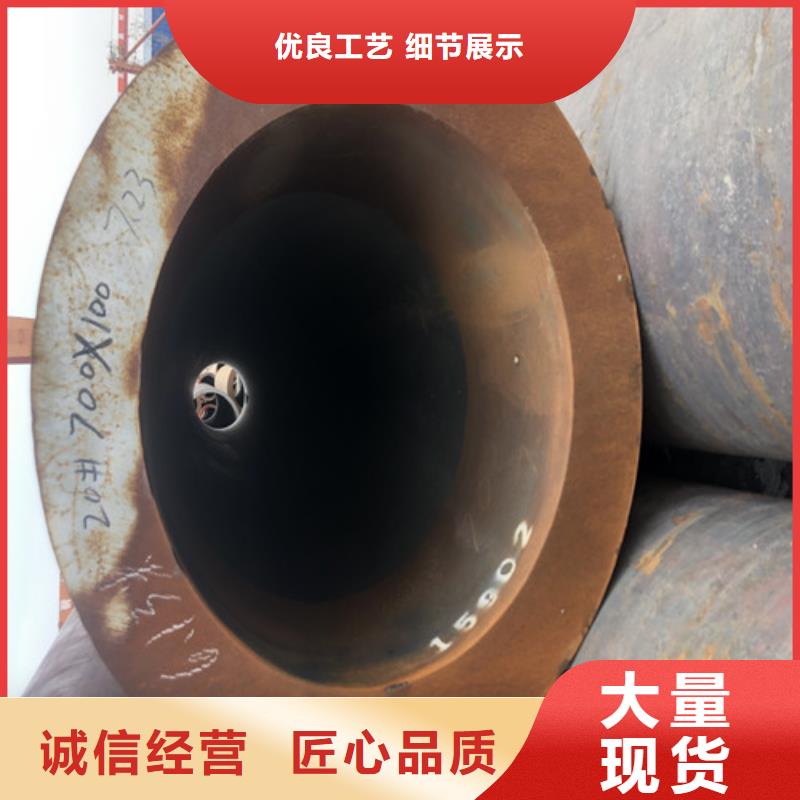 无缝钢管厚壁无缝钢管厂按需定做