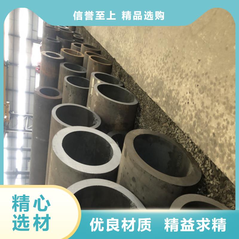 无缝钢管精拉无缝钢管好产品有口碑