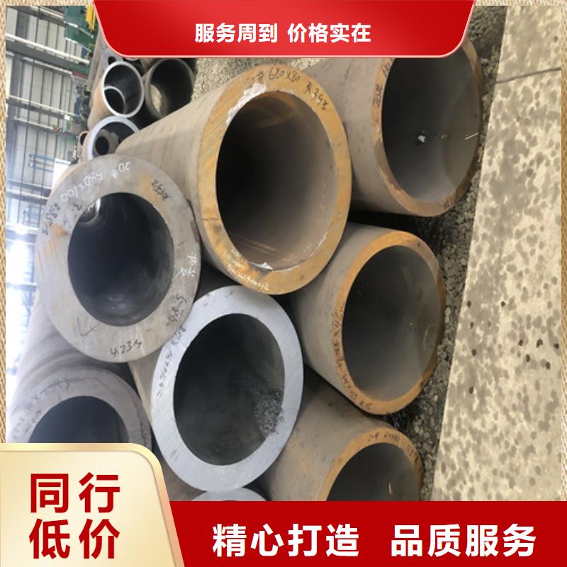 无缝钢管精拉无缝钢管品质有保障