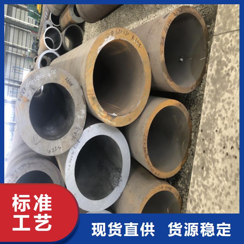 无缝钢管大口径精拔无缝钢管实地大厂