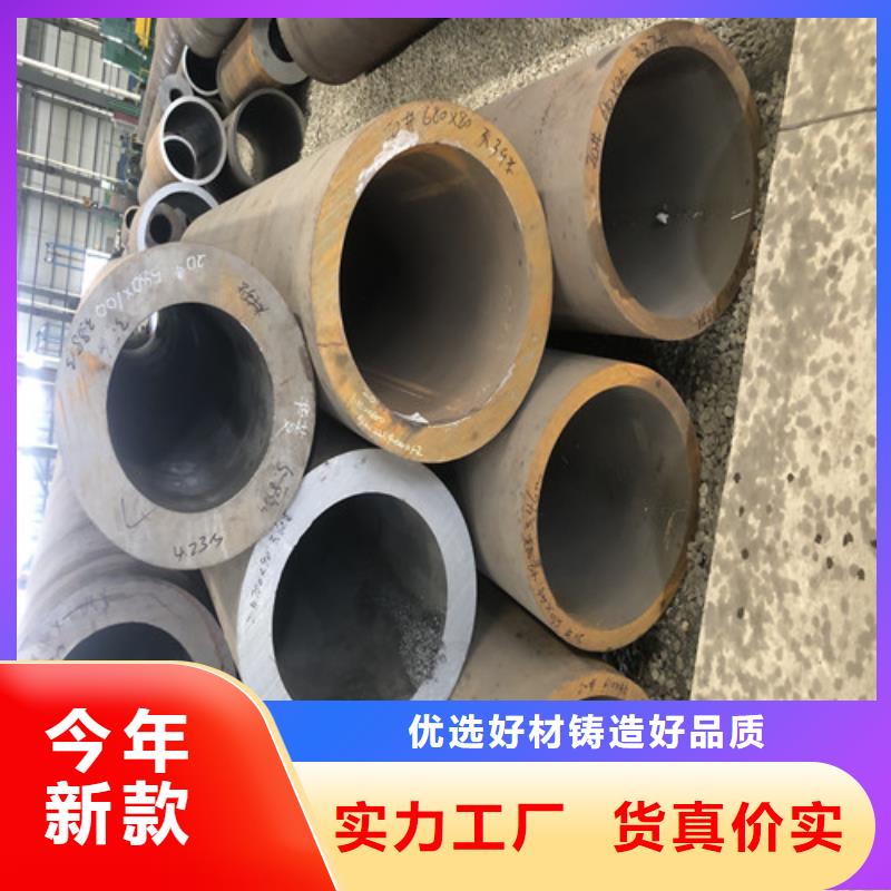 无缝钢管厚壁无缝钢管大量现货供应