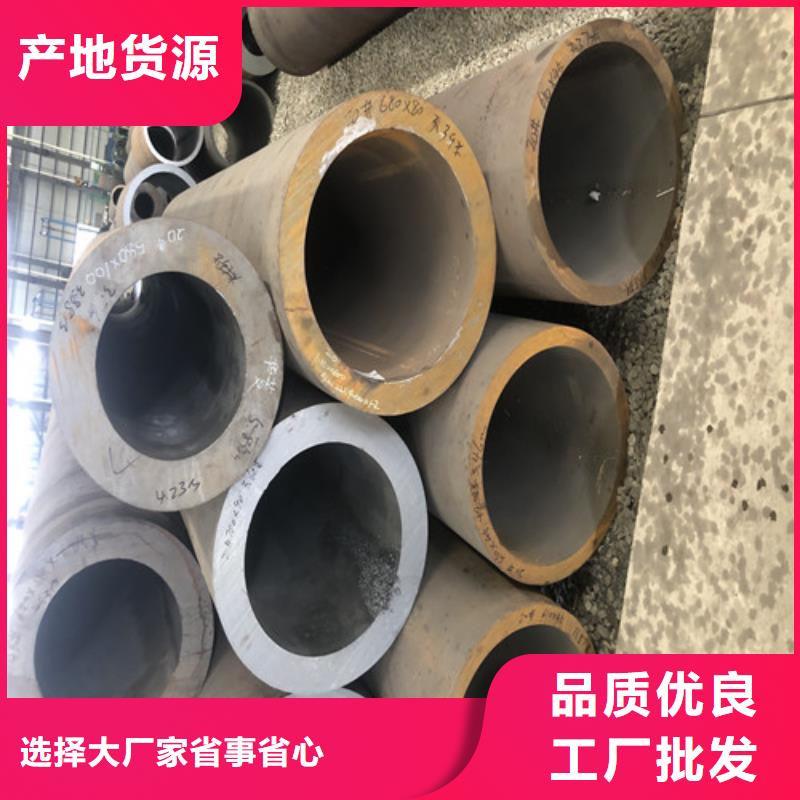 无缝钢管大口径精拔厚壁无缝钢管厂家
